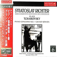 Melodiya BMG Japan Richter Edition : Richter - Volume 06