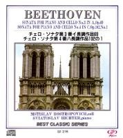 Pigeon : Richter - Beethoven Cello Sonatas