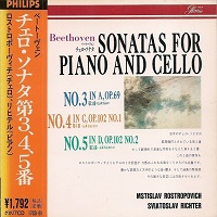 Philips Japan : Richter - Beethoven Cello Sonatas