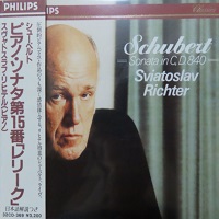 Philips Japan : Richter - Schubert Sonata No. 15