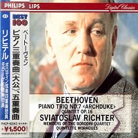 Philips Japan Best 100 : Richter - Beethoven Quintet, Trio No. 7