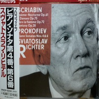 Philips Japan Digital Classics : Richter - Scriabin, Prokofiev