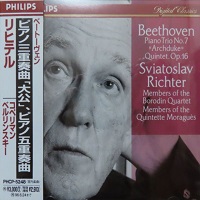 Philips Japan : Richter - Beethoven Quintet, Trio No. 7