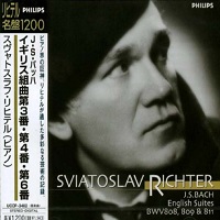 Philips Japan 1200 : Richter - Bach English Suites