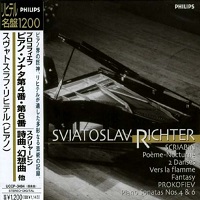 Philips Japan 1200 : Richter - Scriabin, Prokofiev
