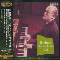 Philips Japan : Richter - Sofia Recital