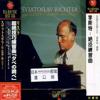 RCA Japan Red Seal Best 100 : Richter - Brahms, Liszt