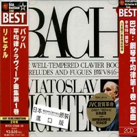 RCA Japan Red Seal Best : Richter - Bach Well-Tempered Clavier Book I