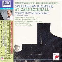 Sony Japan : Richter - Beethoven, Schumann, Rachmaninov