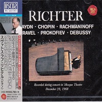 Sony Japan : Richter - Haydn, Chopin, Rachmaninov