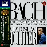 Sony Japan : Richter - Bach Well-Tempered Clavier Book I