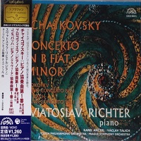 Supraphon : Richter - Bach, Prokofiev, Tchaikovsky