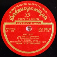 Aprelevka Plant : Richter - Rimsky-Korsakov Concerto