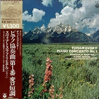 Columbia Japan : Richter - Tchaikovsky Concerto No. 1