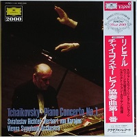 Deutsche Grammophon Japan : Richter - Tchaikovsky Concerto No. 1