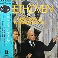 EMI Japan : Richter - Beethoven Violin Sonatas 4 & 5