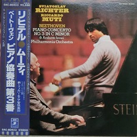 EMI Japan : Richter - Beethoven Concerto No. 3, Andante favori