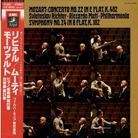 EMI Japan : Richter - Mozart Concerto No. 22