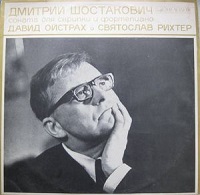 Melodiya : Shostakovich Violin Sonata