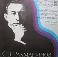 Melodiya : Richter - Rachmaninov Preludes