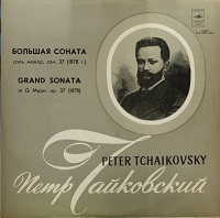 Melodiya : Richter - Tchaikovsky Sonata