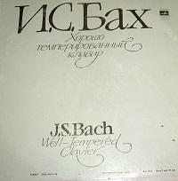 Melodiya : Richter - Bach Well-Tempered Clavier Book II
