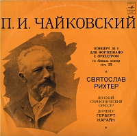 Melodiya : Richter - Tchaikovsky Concerto No. 1