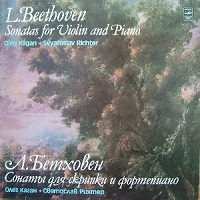 Melodiya : Richter - Beethoven Violin Sonatas 4 & 5