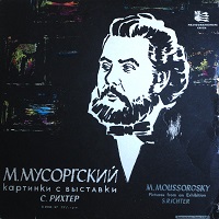 Mezhdunarodnaya Kniga : Richter - Mussorgsky Pictures at an Exhibition