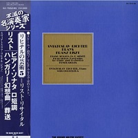 Bruno Walter Society : Richter - Liszt Sonata, Funerailles, Fantasia