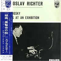 Philips Japan : Richter - Mussorgsky Pictures at an Exhibition