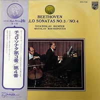 Philips Japan : Richter - Beethoven Cello Sonatas 3 & 4