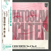 Philips Japan : Richter - Liszt Concertos 1 & 2