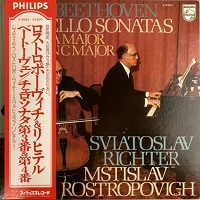 Philips Japan : Richter - Beethoven Cello Sonatas 3 & 4