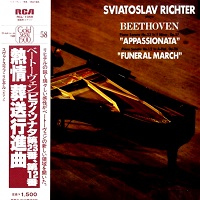 RCA Japan : Richter - Beethoven Sonatas 12 & 23