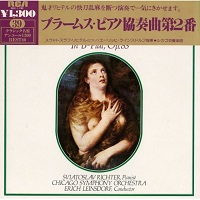 RCA Japan : Richter - Brahms Concerto No. 2