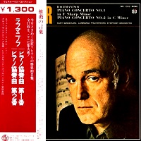 Shingakai : Richter - Rachmaninov Concertos 1 & 2