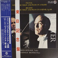 Shingakai : Richter - Brahms, Franck