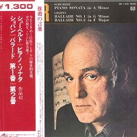 Shingakai : Richter - Chopin, Schubert