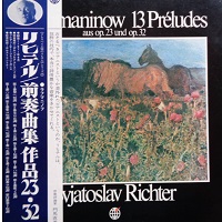Shingakai : Richter - Rachmaninov Preludes