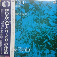 Shingakai : Richter - Schumann, Brahms
