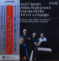 Shingakai : Richter - Beethoven Triple Concerto
