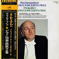 Victor Japan : Richter - Prokofiev, Rachmaninov