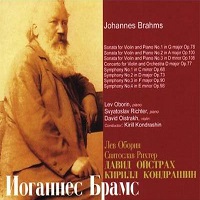 Venezia : Oistrakh - Brahms Violin Sonatas