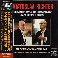 Victor Japan : Richter - Tchaikovsky, Rachmaninov