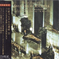 Victor Japan : Richter - Beethoven, Chopin, Ravel