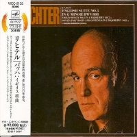 Victor Japan : Richter - Volume 17