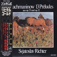 Victor Japan Richter Gold : Richter - Rachmaninov Preludes