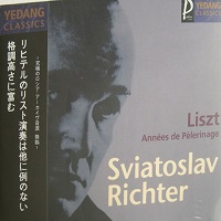 Yedang Classics : Richter - Liszt Years of Pilgrimage