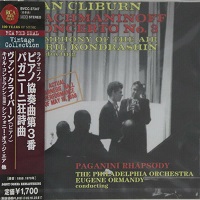 RCA Japan : Cliburn - Rachmaninov Concerto No. 3, Paganini Variations